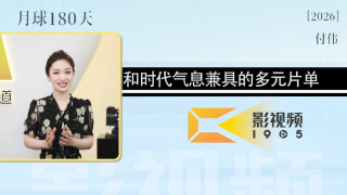 影音先锋日